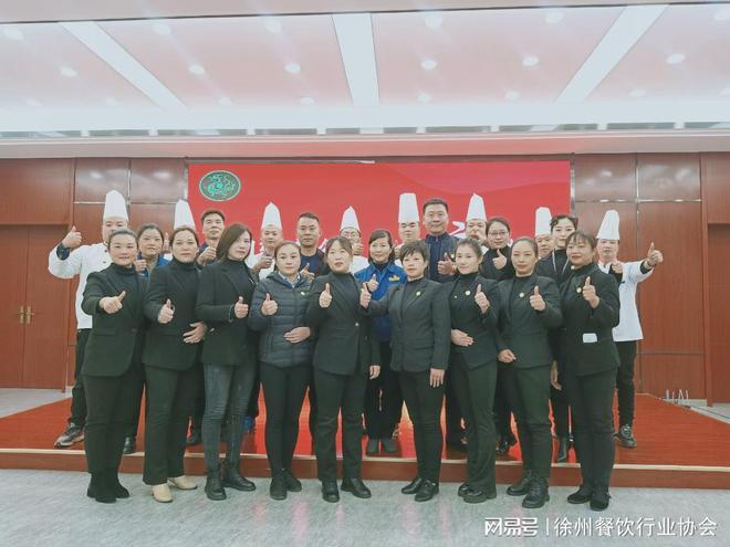 徐州市议事园餐饮企业管理新品研发中心成立